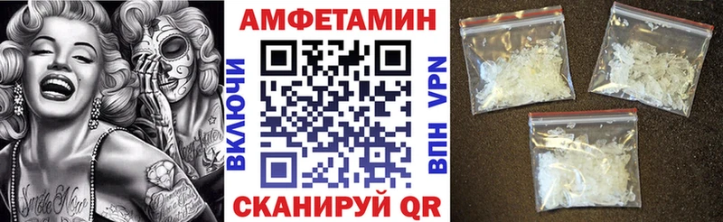 Амфетамин Розовый  где купить   Курчалой 