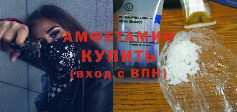 сколько стоит  блэк спрут рабочий сайт  Amphetamine VHQ  Курчалой 