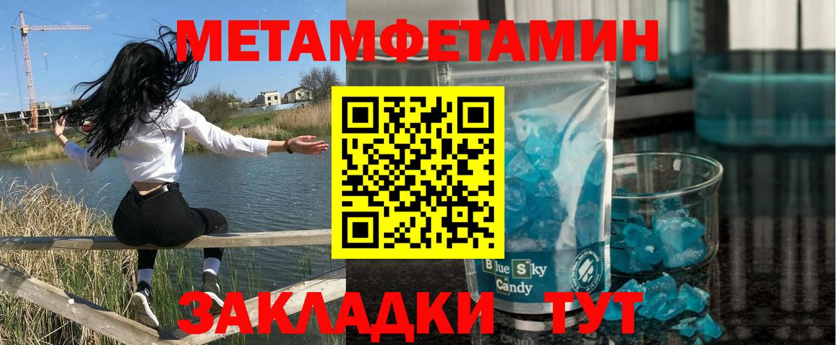 АМФЕТАМИН VHQ  Вход с VPN  АМФ  АМФЕТАМИН  Курчалой 