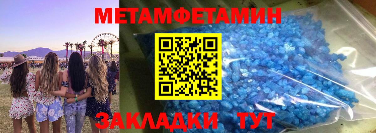 АМФЕТАМИН Premium Курчалой
