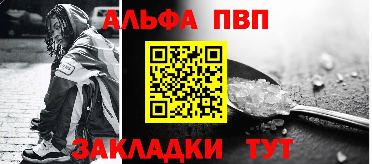 A PVP крисы CK Курчалой