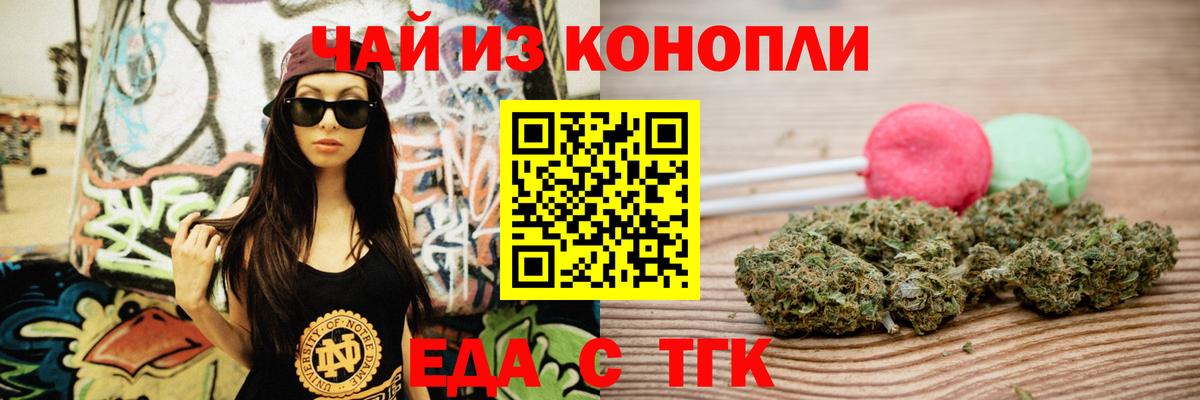 КОКАИН  МДМА  МЕФ  АМФЕТАМИН  Вход с VPN  Плюхи  Курчалой  Марихуана  Мефедрон 