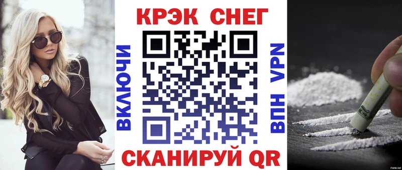 ОМГ ОМГ зеркало  Курчалой  COCAIN 98%  купить закладку 