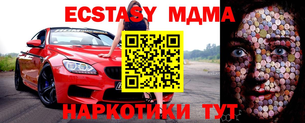 Ecstasy  Ecstasy бентли  Вход с VPN  гидра как зайти  Курчалой 