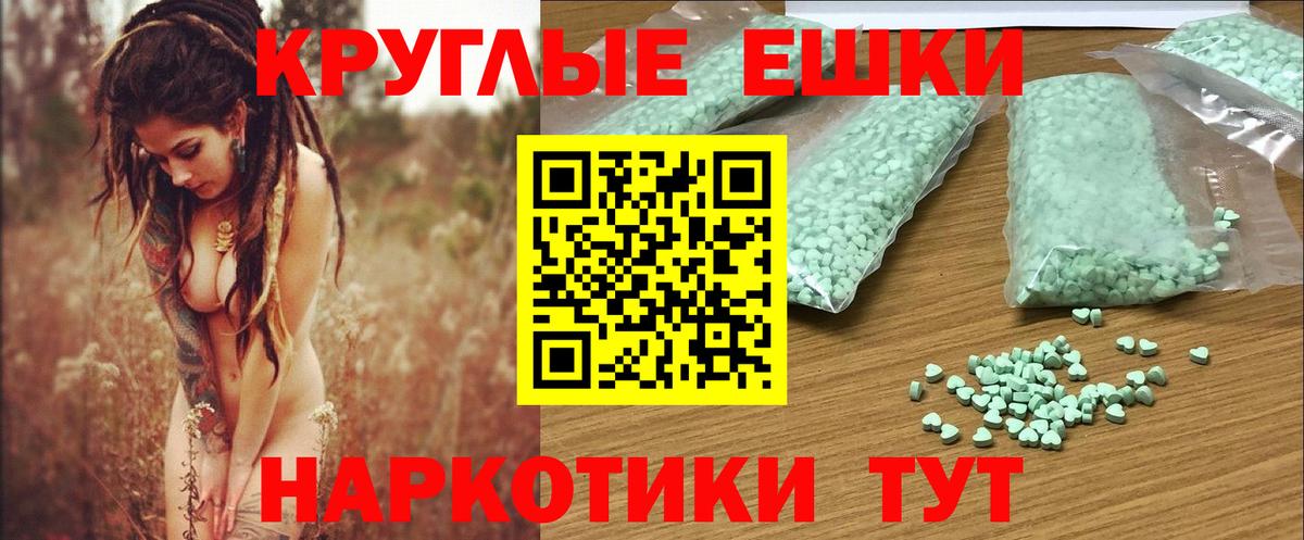 Экстази  это какой сайт  ЭКСТАЗИ Cube  Экстази XTC  Курчалой 