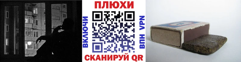 мориарти как зайти Курчалой ГАШИШ Cannabis наркотики