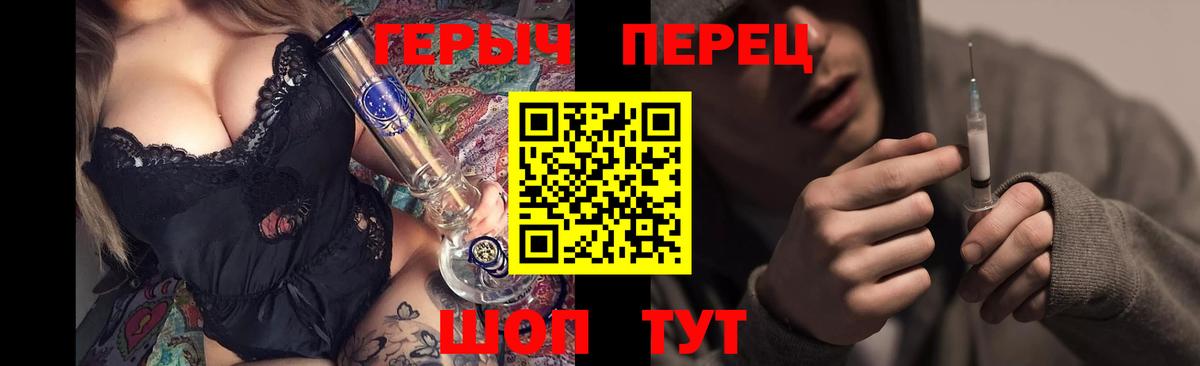 Курчалой  Героин афганец  Героин  Вход с VPN 