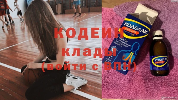 марихуана Нефтегорск
