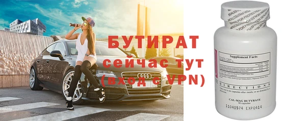 марихуана Нефтегорск