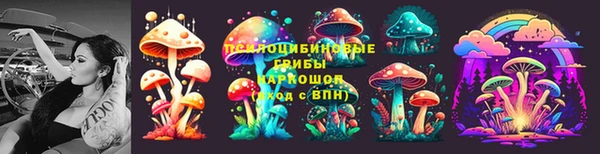 мефедрон Нефтекумск