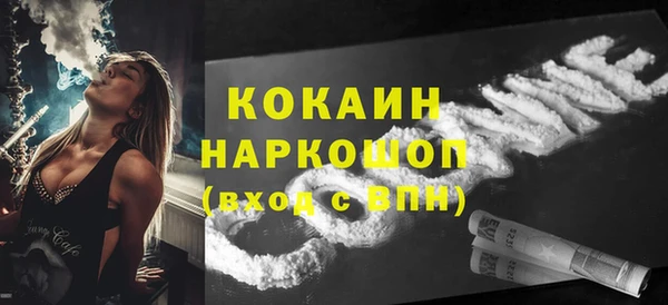 jwh Новозыбков