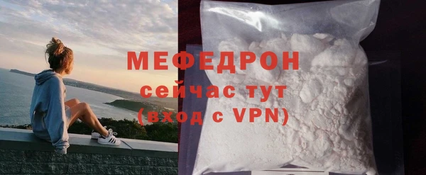 mdma Горняк