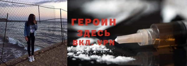 jwh Новозыбков