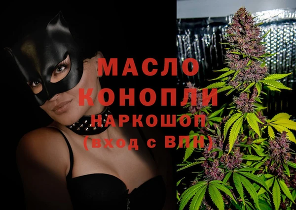 mdma Горняк