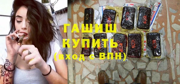кокаин VHQ Новокубанск