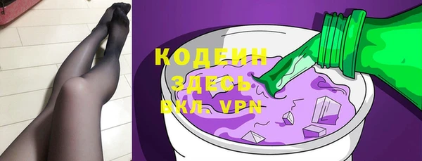 кокаин VHQ Новокубанск