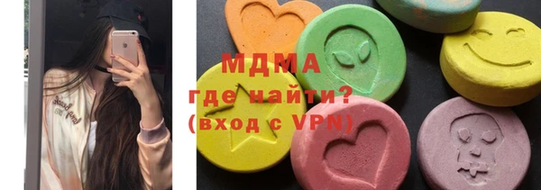 COCAINE Бежецк
