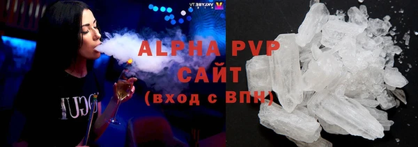 мефедрон Нефтекумск
