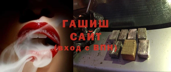марихуана Нефтегорск