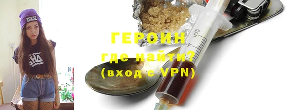марихуана Нефтегорск