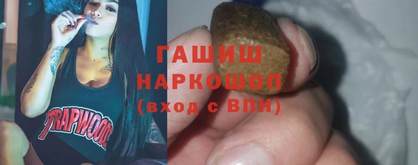 наркотики Навашино