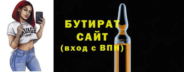 мефедрон Нефтекумск