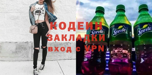 марихуана Нефтегорск