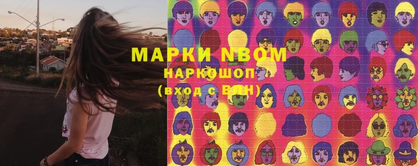 мефедрон Нефтекумск