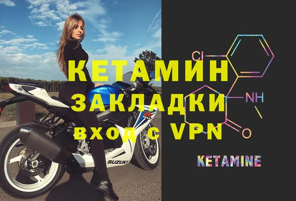 марихуана Нефтегорск