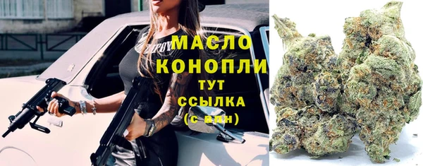 марихуана Нефтегорск