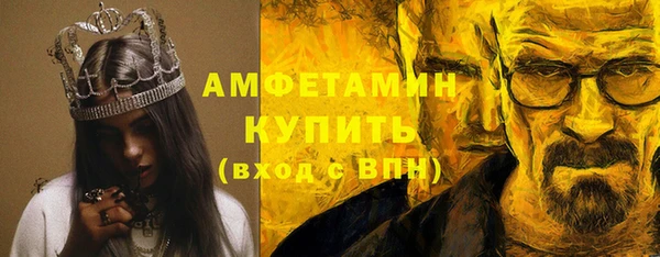 трава Новодвинск