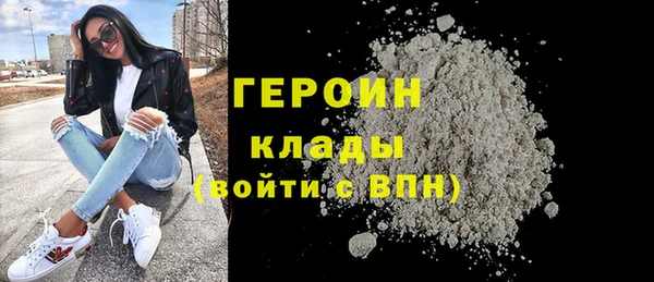 марихуана Нефтегорск