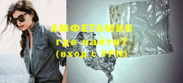 трава Новодвинск