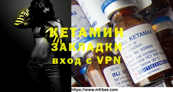 трава Новодвинск
