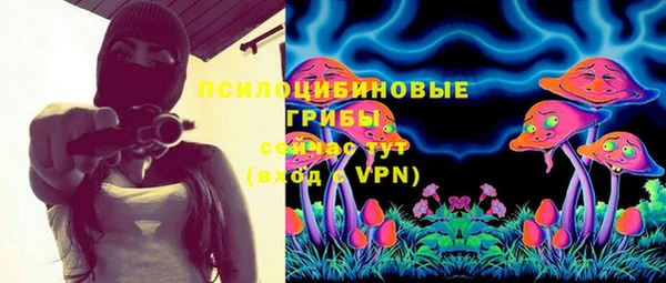 метамфетамин Белая Калитва