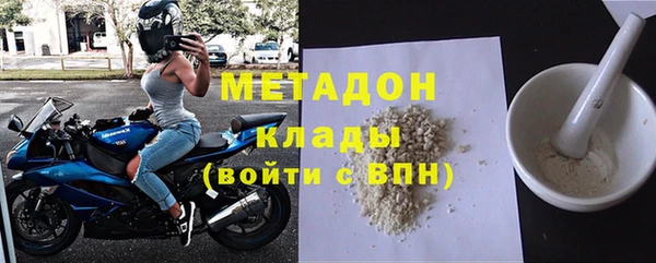 mdma Горняк