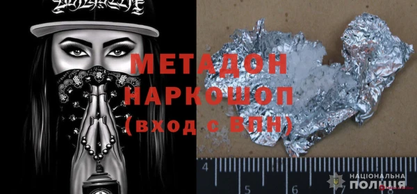 кокаин VHQ Новокубанск