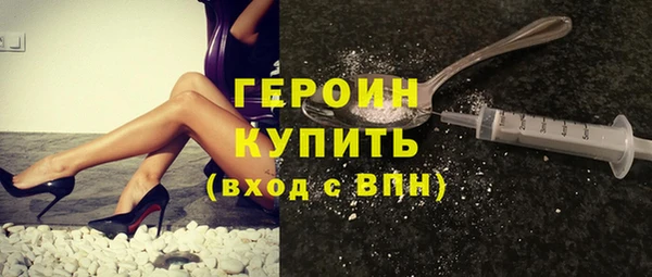 мефедрон Нефтекумск
