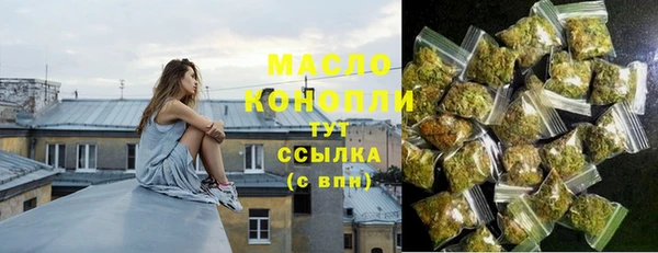 кристаллы Белая Холуница