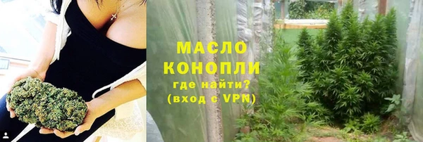 трава Новодвинск