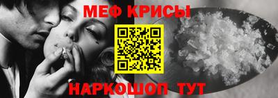 молекула духа Волгодонск