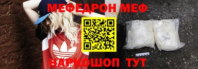 молекула духа Кандалакша