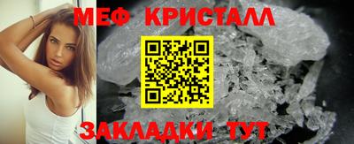 эйфоретик Волжск