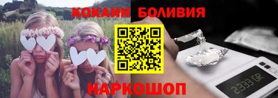 молекула духа Кандалакша