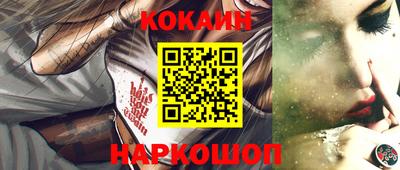 spice Камышлов