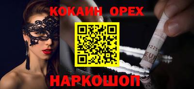 молекула духа Кандалакша
