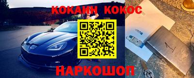молекула духа Кандалакша