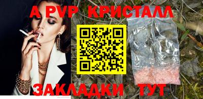 молекула духа Кандалакша
