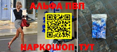 круглые Волжский