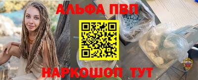 молекула духа Кандалакша